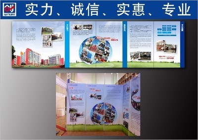 上海藍創廣告公司 專業平面設計服務，打造商務與學院形象的完美視覺方案